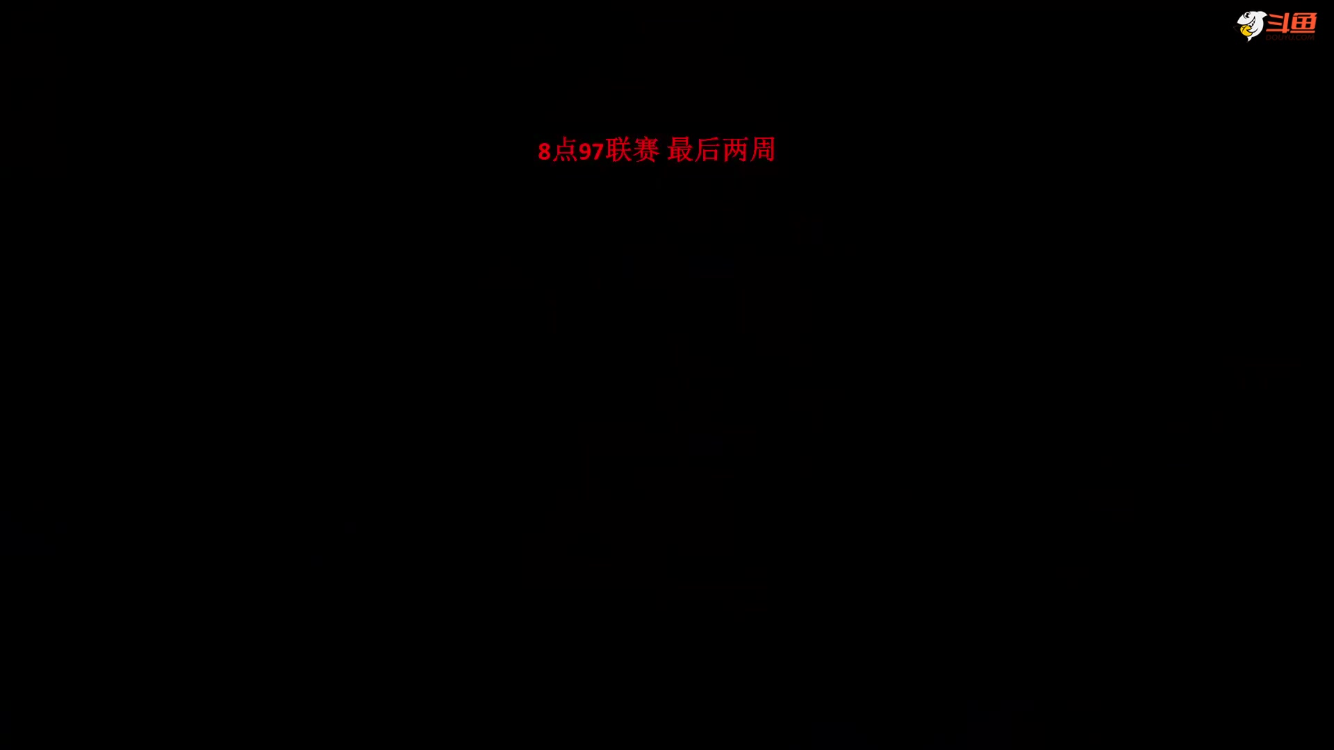 【格斗游戏】战神_河池VR的精彩时刻 20240408 14点场