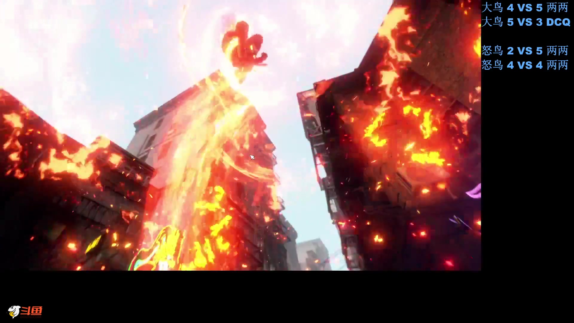 【格斗游戏】战神_河池VR的精彩时刻 20230825 01点场