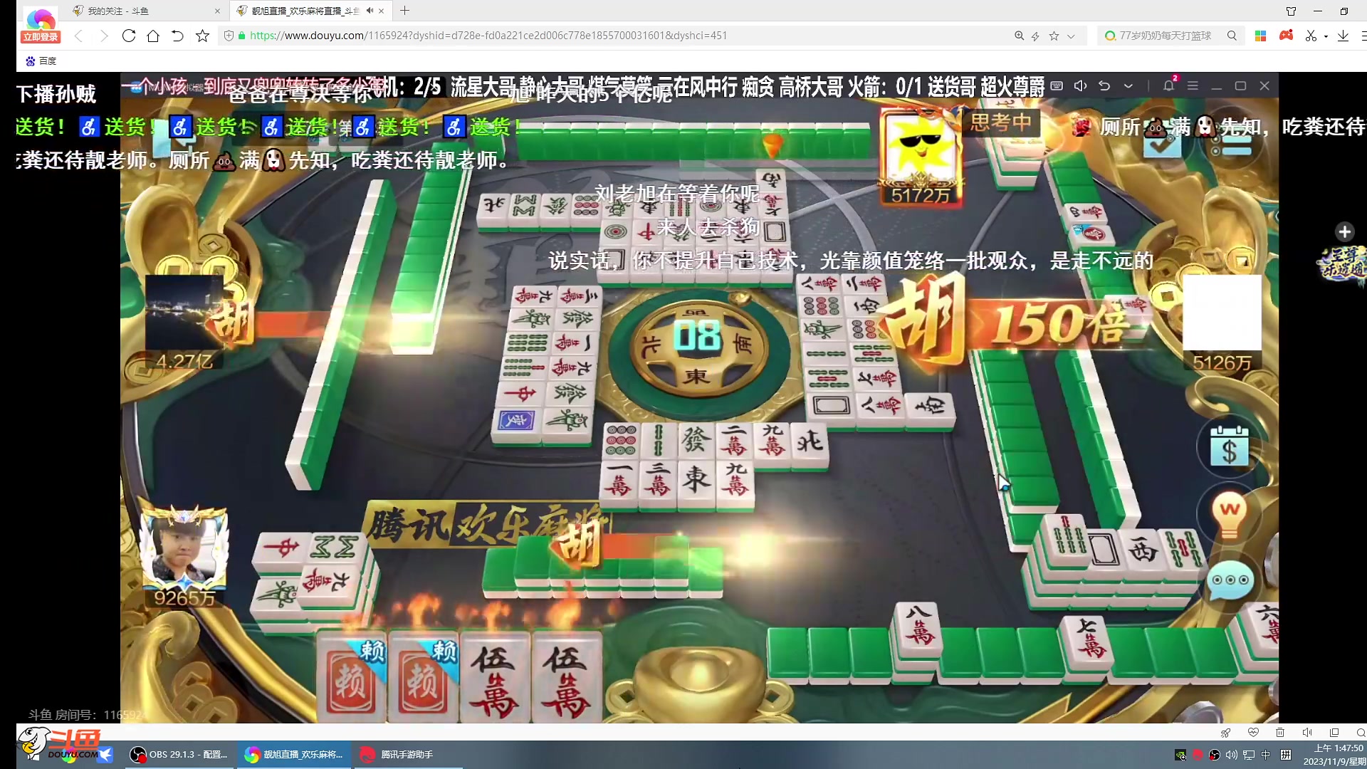 【格斗游戏】战神_河池VR的精彩时刻 20231109 01点场