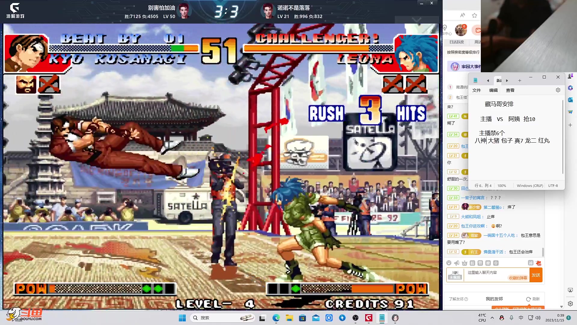 【格斗游戏】战神_河池VR的精彩时刻 20231115 00点场