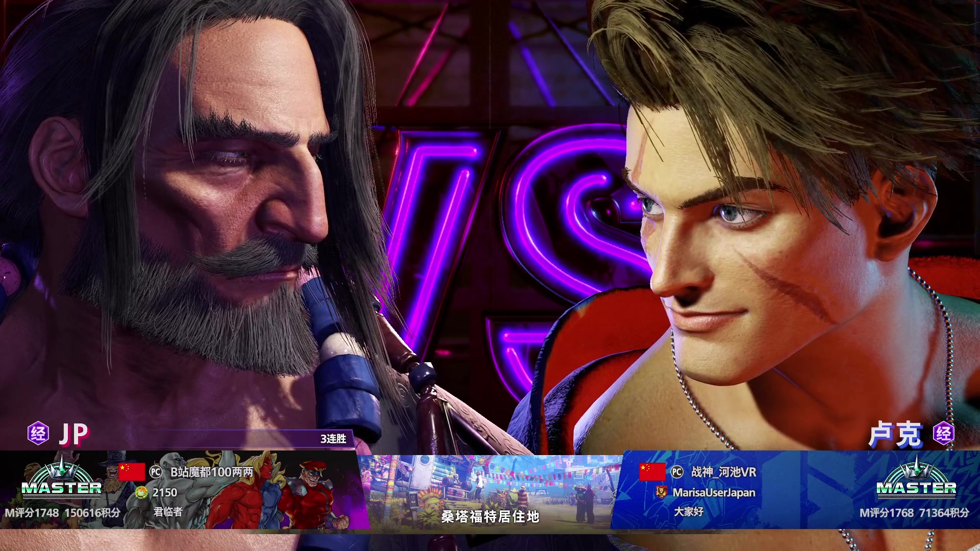 【格斗游戏】战神_河池VR的精彩时刻 20231220 00点场