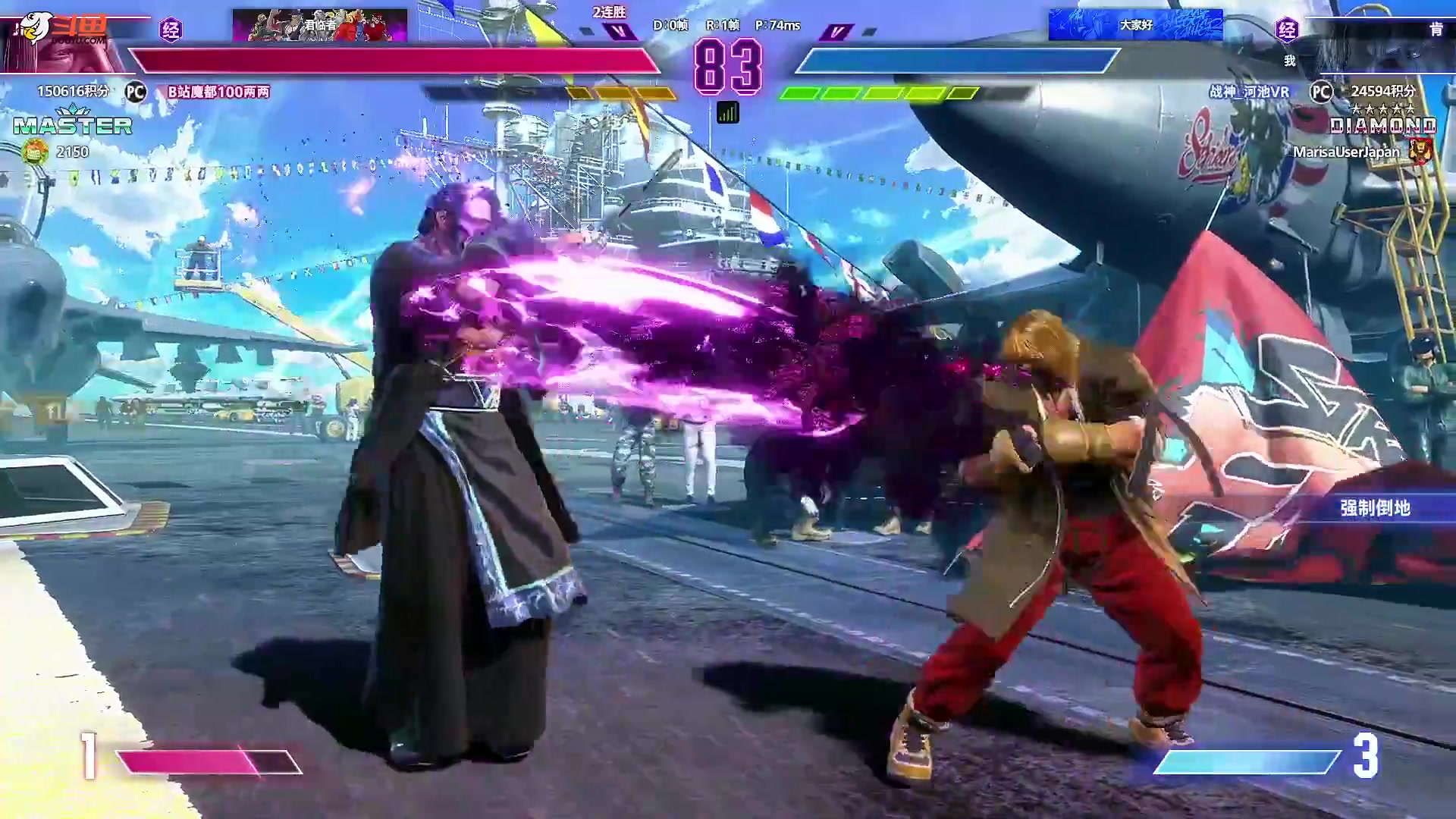 【格斗游戏】战神_河池VR的精彩时刻 20231221 01点场