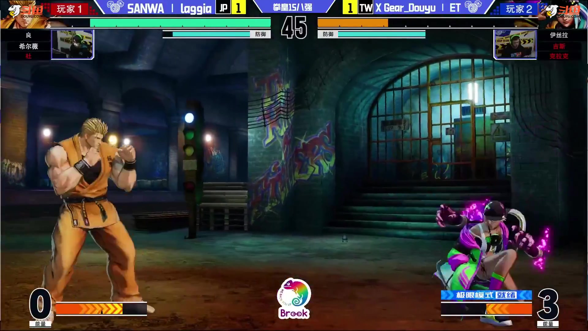 【格斗游戏】战神_河池VR的精彩时刻 20240116 00点场