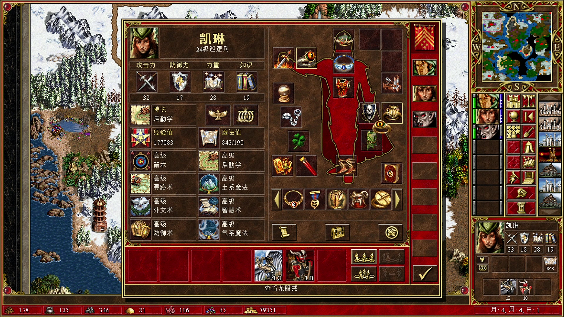 【格斗游戏】战神_河池VR的精彩时刻 20240120 04点场