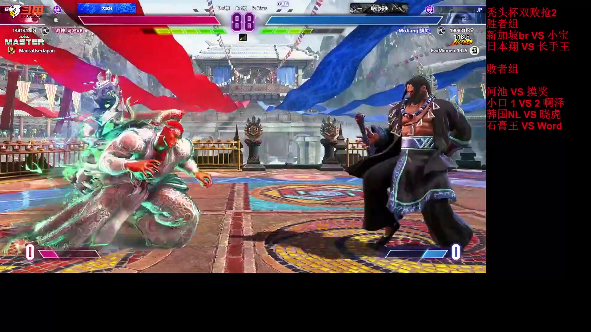 【格斗游戏】战神_河池VR的精彩时刻 20240206 00点场