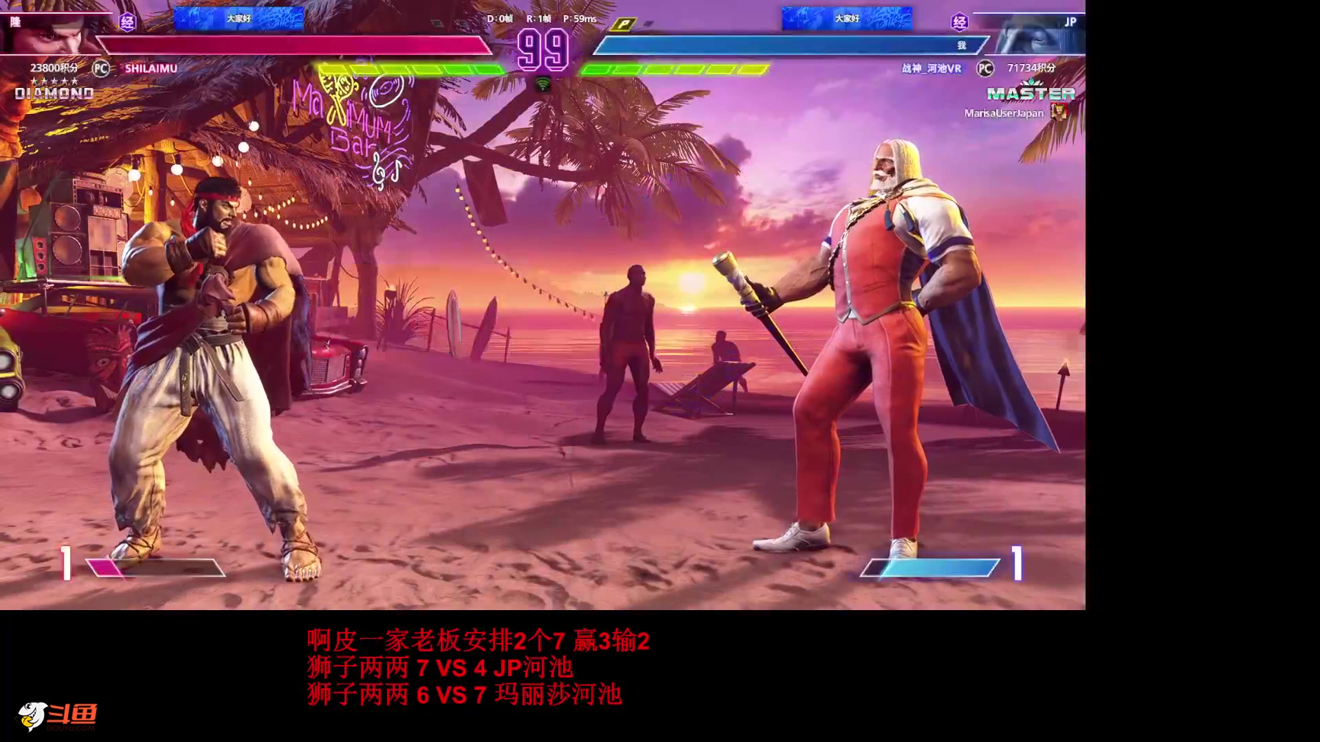 【格斗游戏】战神_河池VR的精彩时刻 20240208 00点场