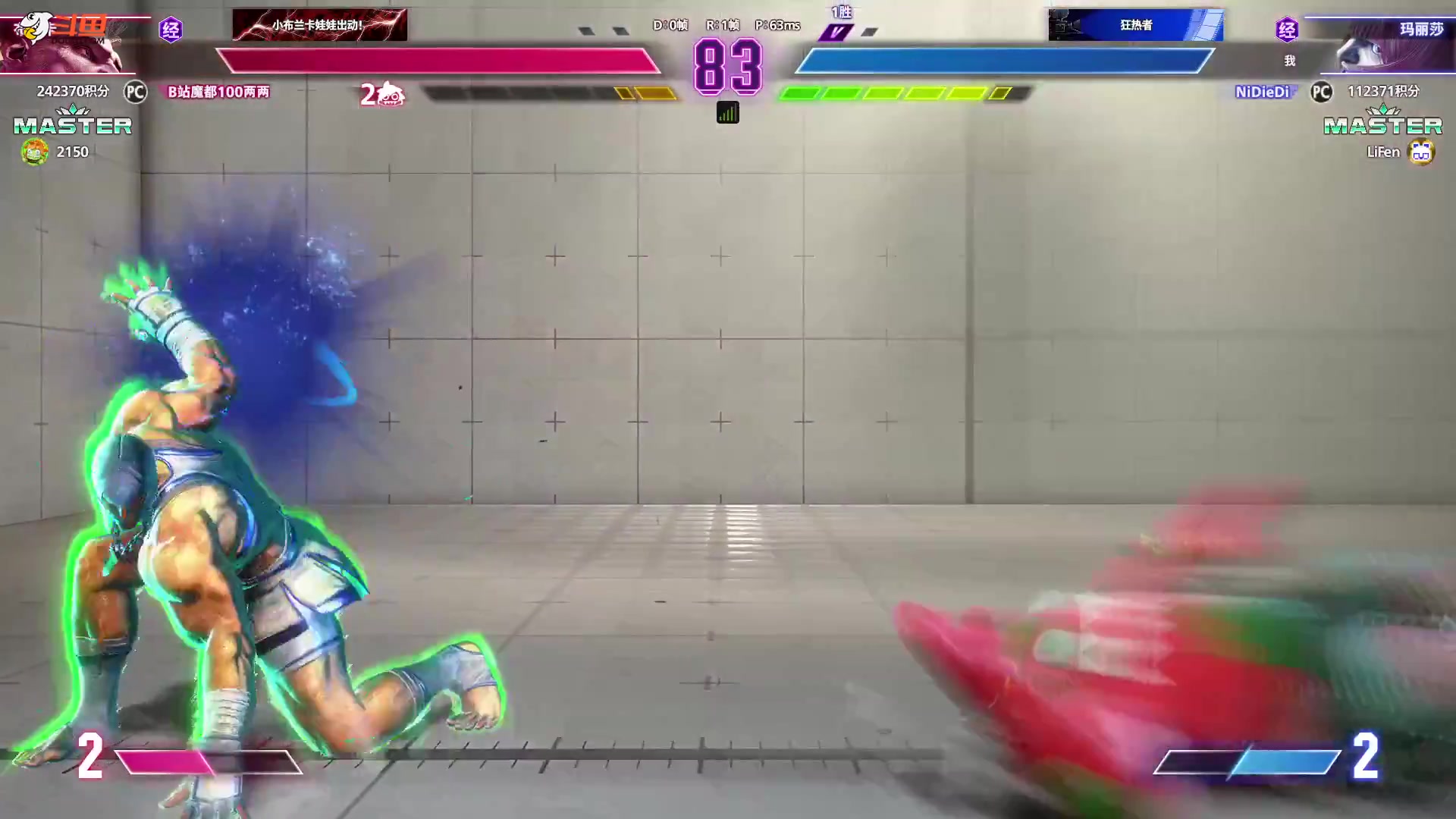 【格斗游戏】战神_河池VR的精彩时刻 20240211 00点场