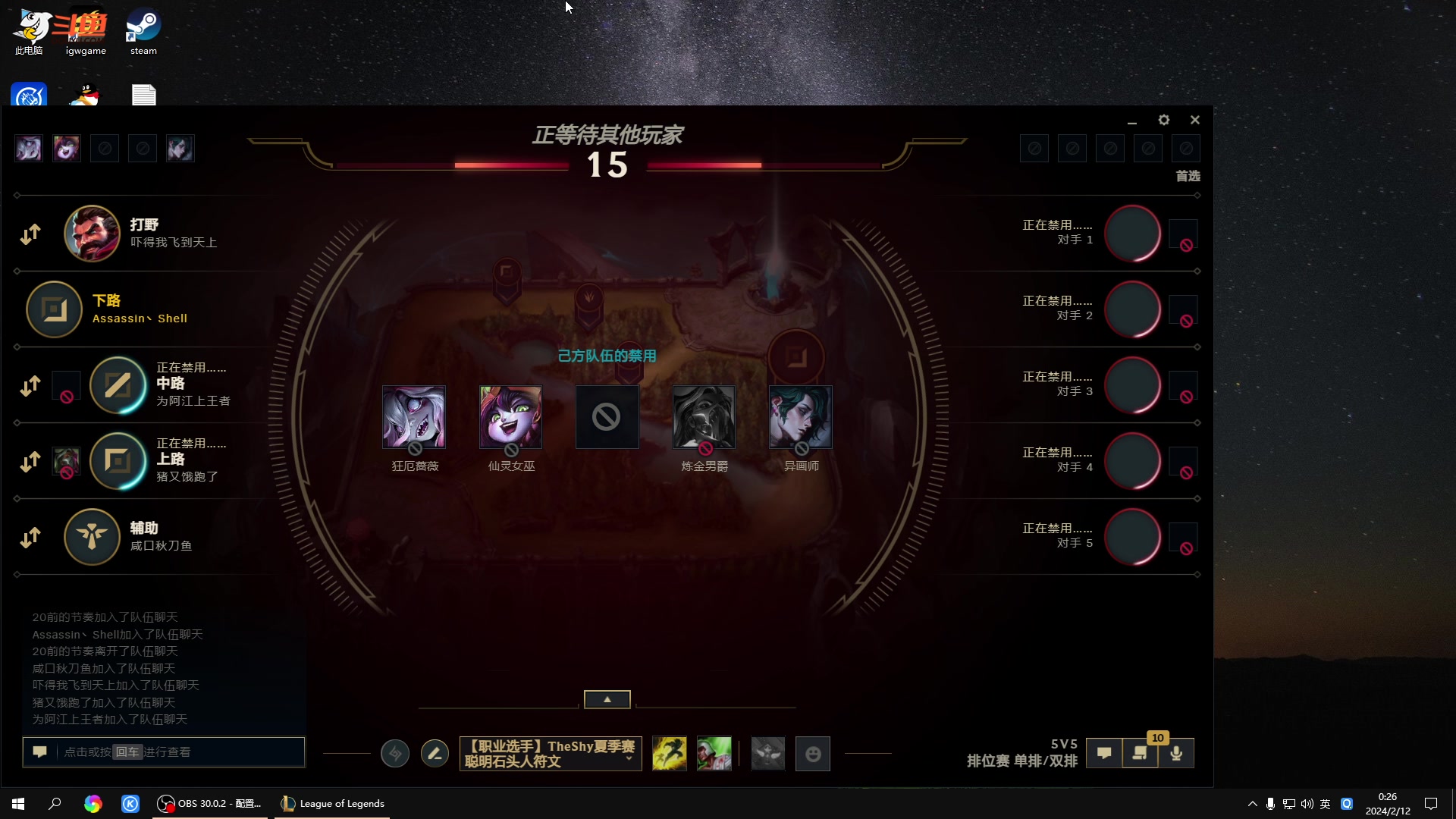 【格斗游戏】战神_河池VR的精彩时刻 20240212 00点场