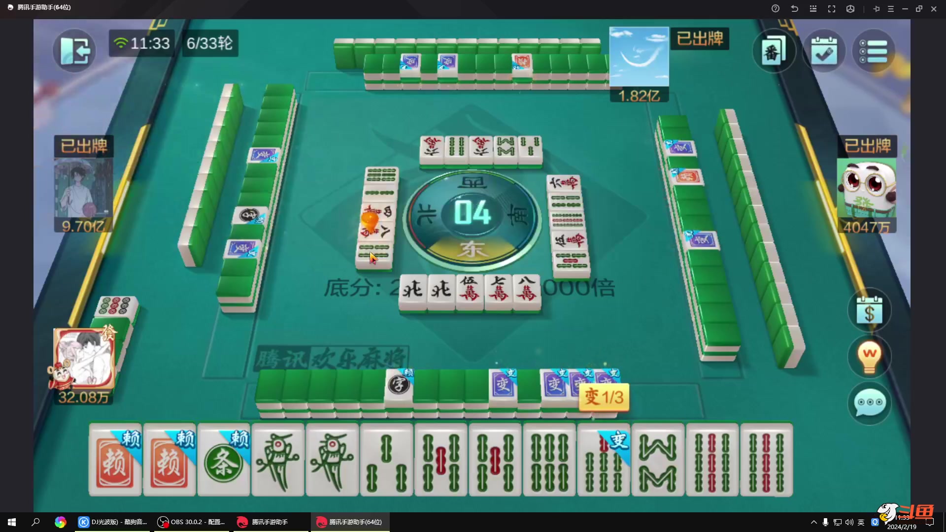 【格斗游戏】战神_河池VR的精彩时刻 20240220 00点场