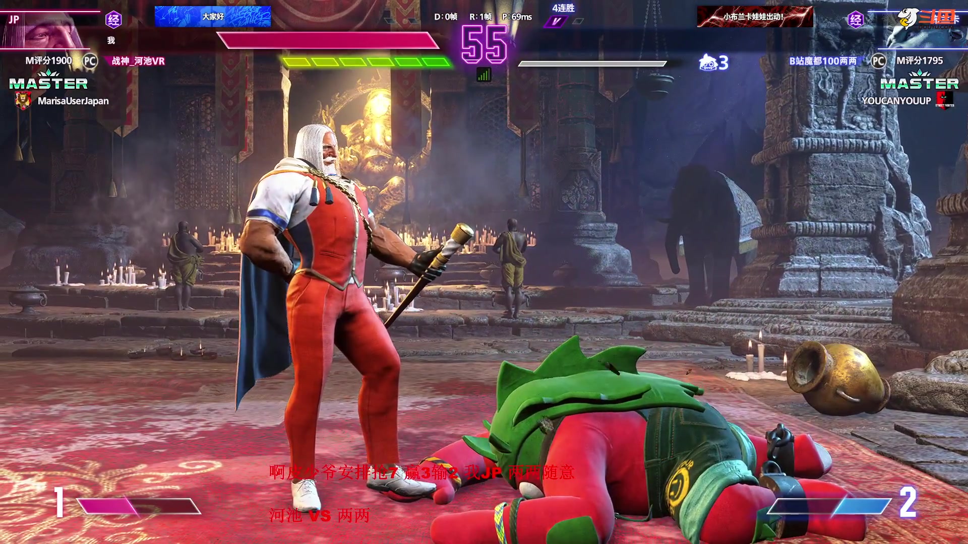 【格斗游戏】战神_河池VR的精彩时刻 20240224 00点场