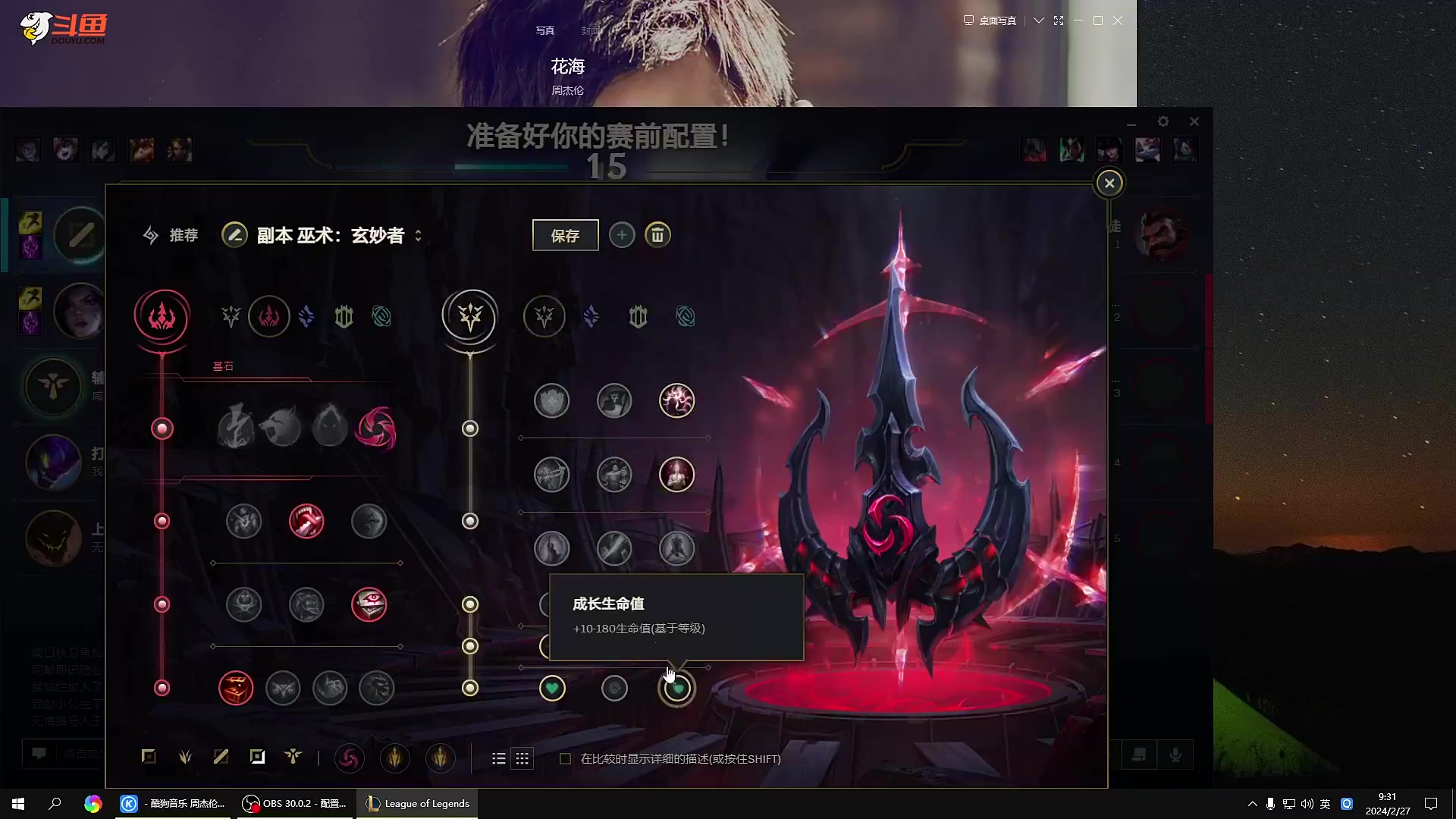 【格斗游戏】战神_河池VR的精彩时刻 20240228 00点场