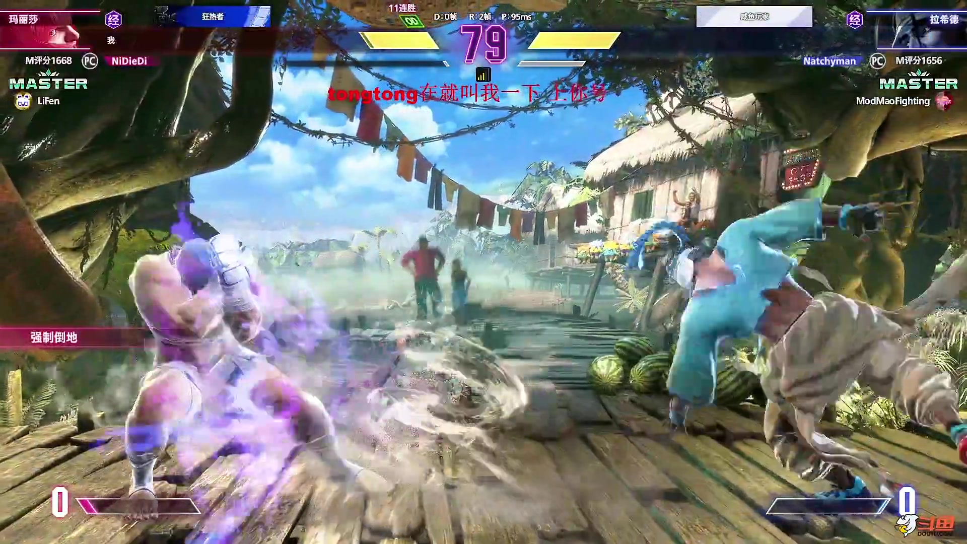 【格斗游戏】战神_河池VR的精彩时刻 20240323 00点场