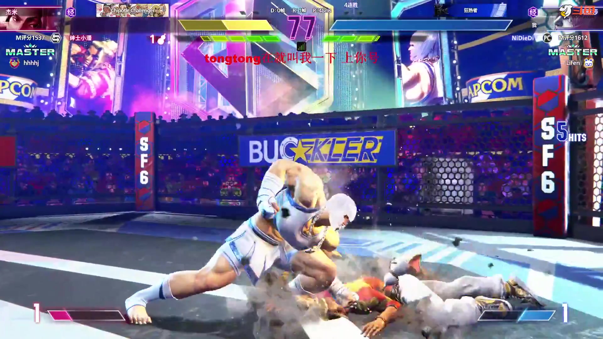 【格斗游戏】战神_河池VR的精彩时刻 20240326 01点场