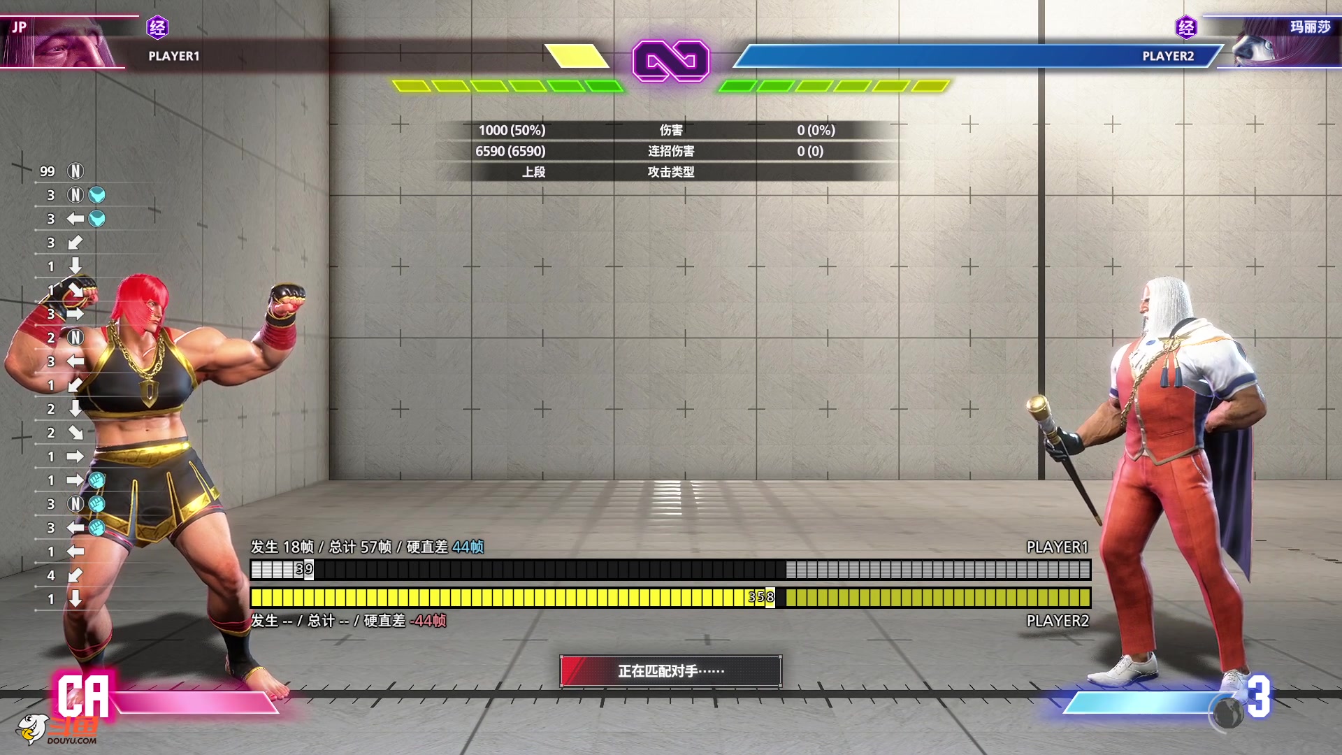 【格斗游戏】战神_河池VR的精彩时刻 20240419 00点场