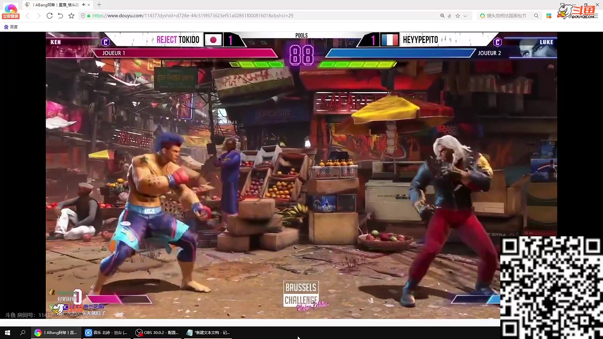 【格斗游戏】战神_河池VR的精彩时刻 20240514 07点场