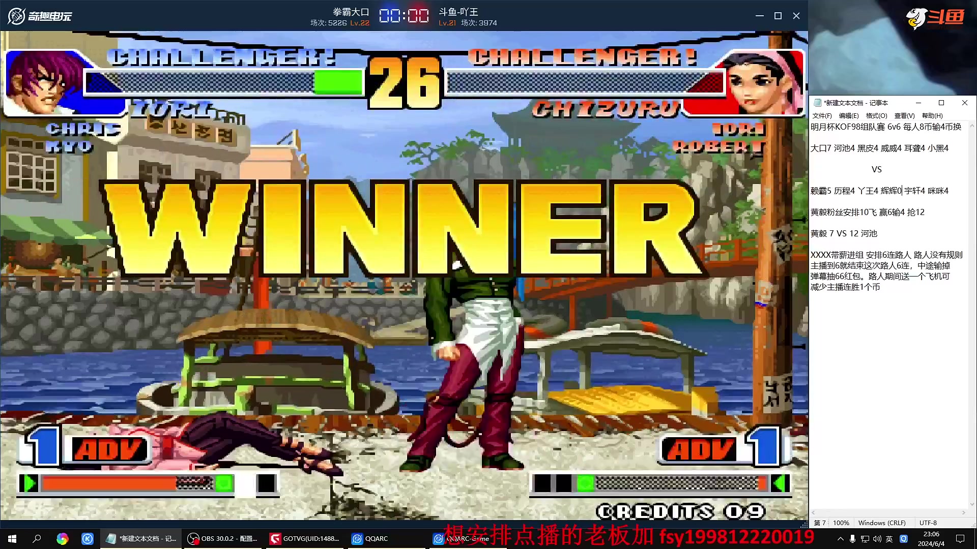 【格斗游戏】战神_河池VR的精彩时刻 20240606 07点场