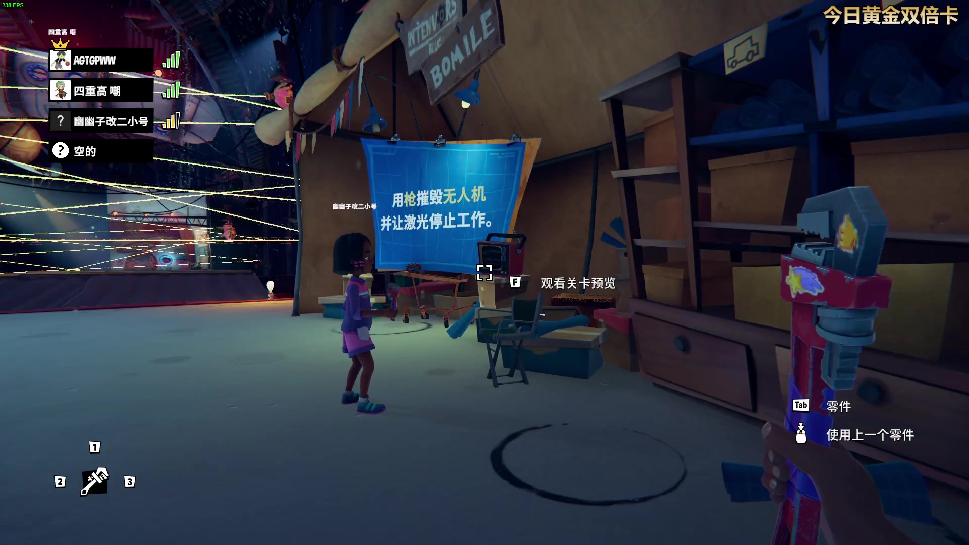 【主机其他游戏】瓜皮蛙蛙的精彩时刻 20230820 01点场
