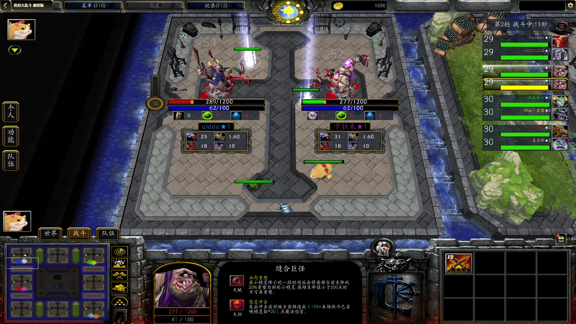 【主机其他游戏】瓜皮蛙蛙的精彩时刻 20230822 01点场
