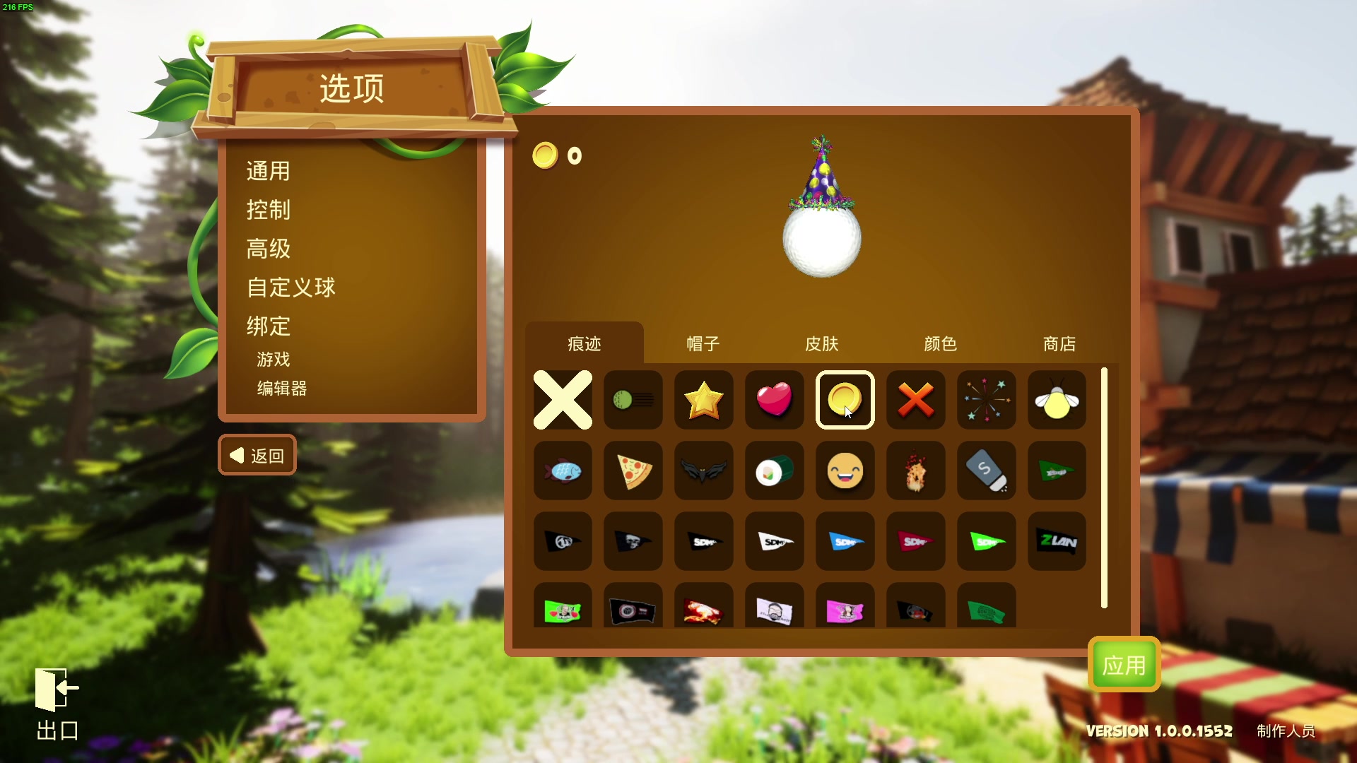 【主机其他游戏】瓜皮蛙蛙的精彩时刻 20230827 01点场