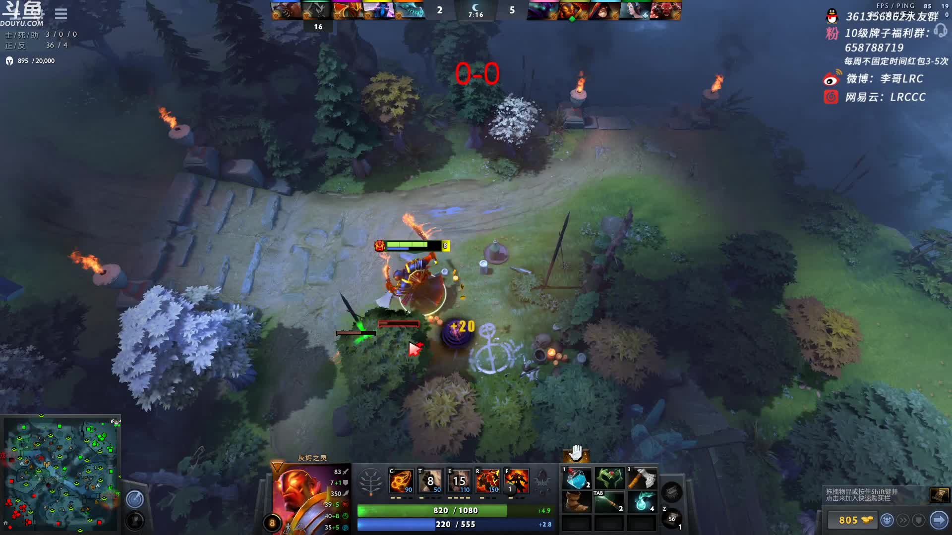 【DOTA2】李哥Lrc的精彩时刻 20210625 07点场