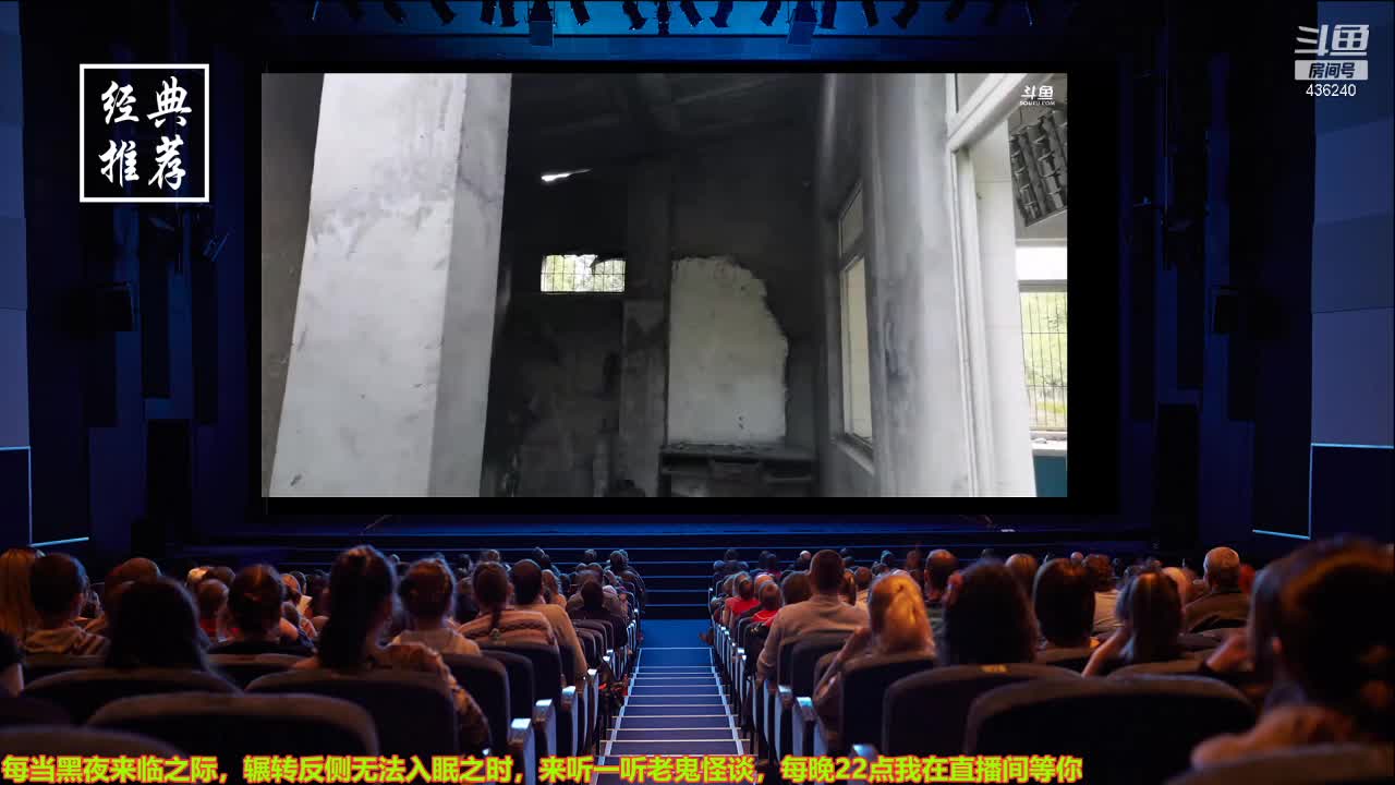 【文化】摆渡人老鬼的精彩时刻 20210102 23点场