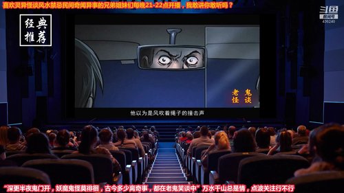 户外遛狗王飞哥发布了一个斗鱼视频2019-08-05