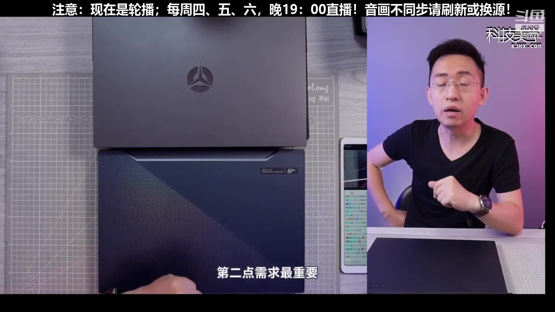 【数码科技】科技美学中国的精彩时刻 20210101 10点场