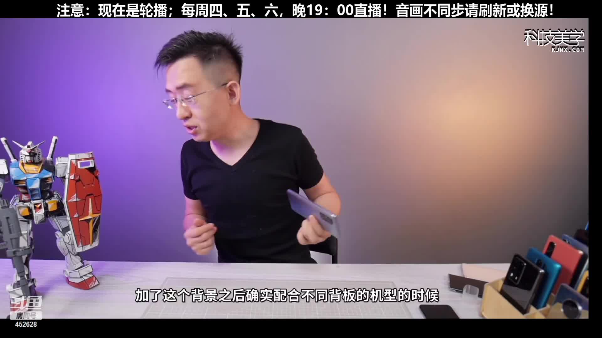 【数码科技】科技美学中国的精彩时刻 20210102 01点场