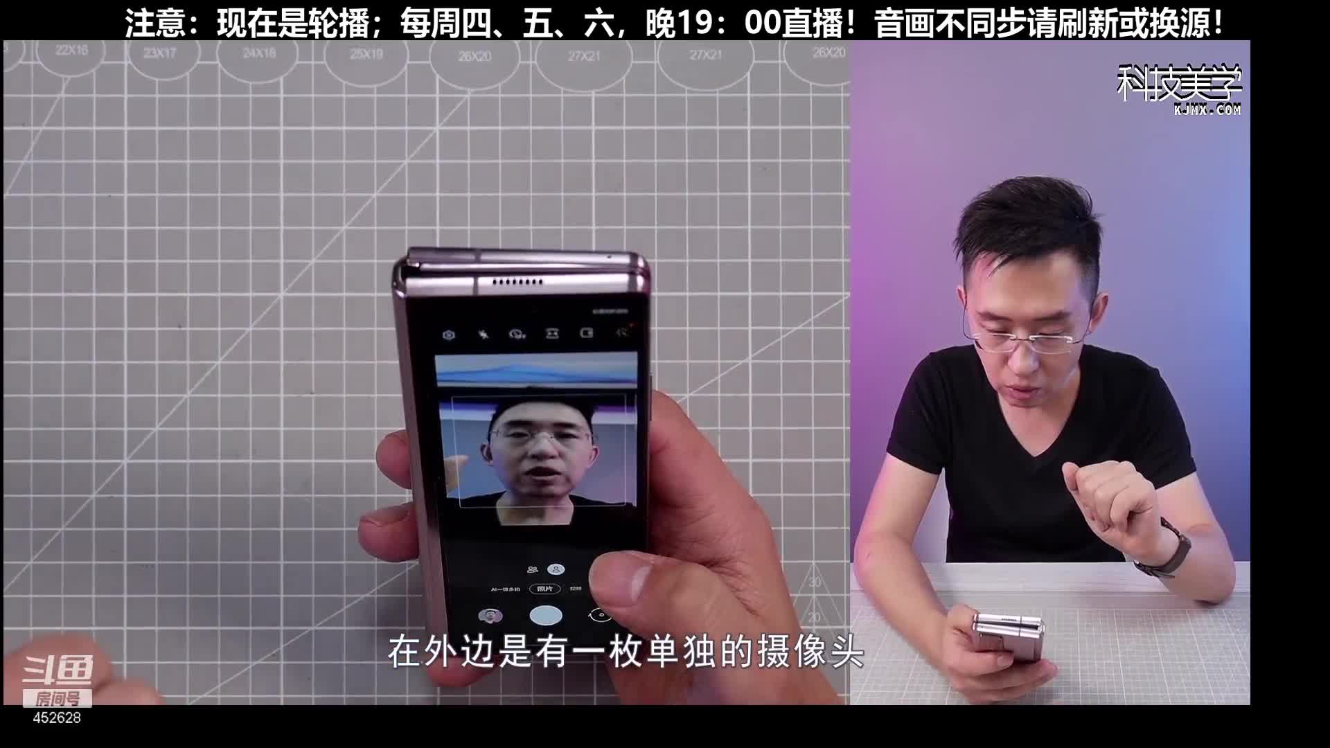 【数码科技】科技美学中国的精彩时刻 20210103 00点场