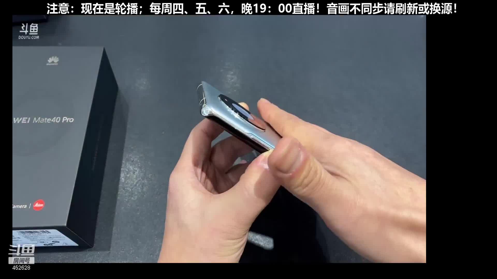 【数码科技】科技美学中国的精彩时刻 20210104 00点场