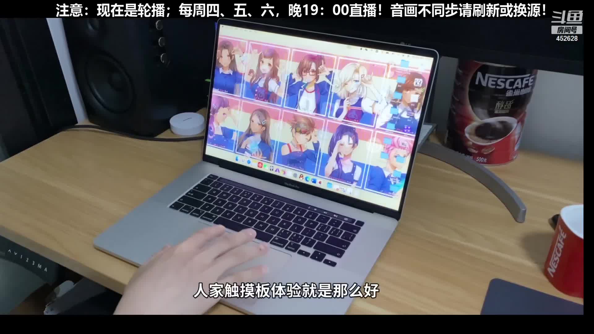 【数码科技】科技美学中国的精彩时刻 20210101 11点场