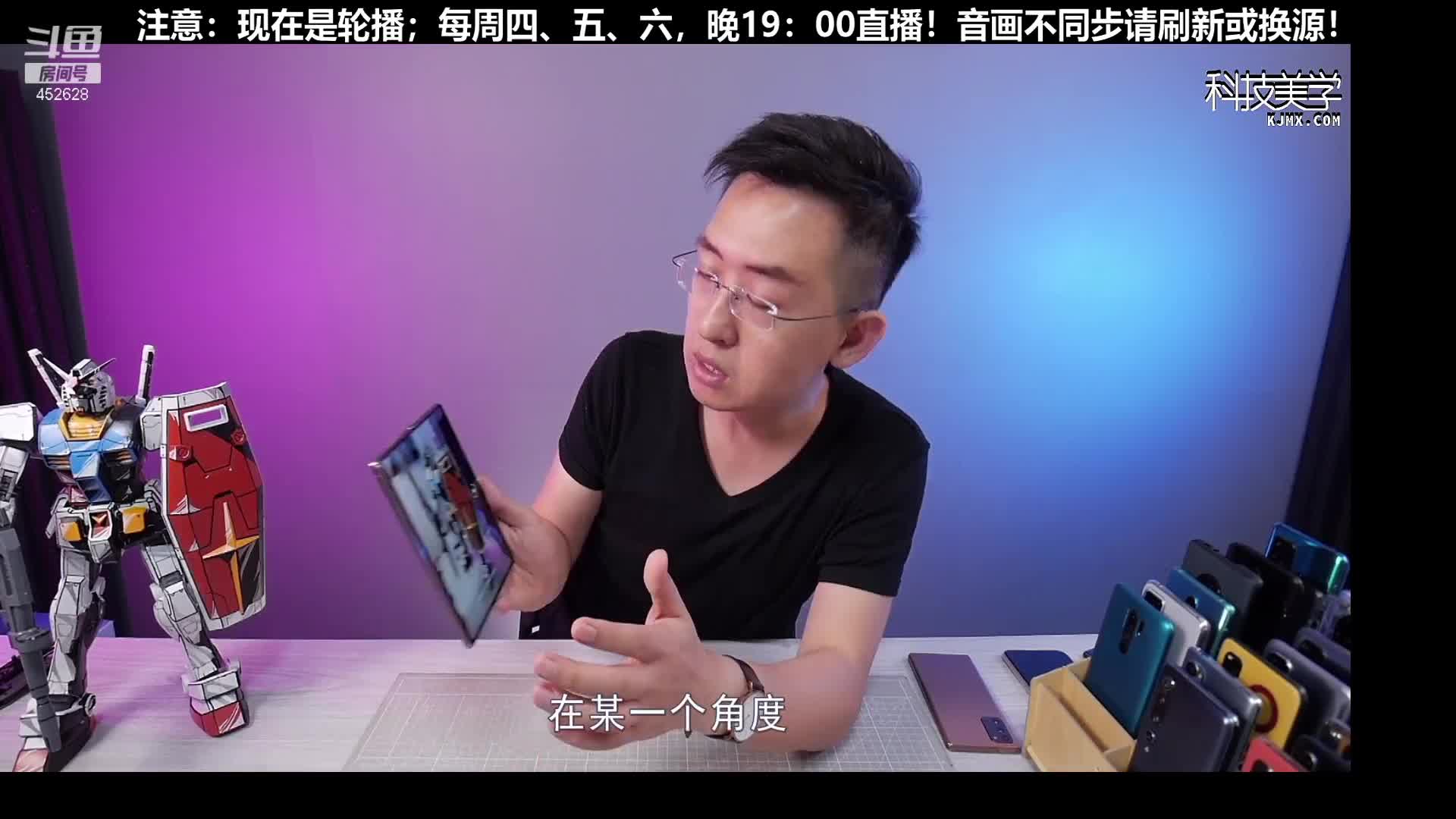 【数码科技】科技美学中国的精彩时刻 20210103 10点场