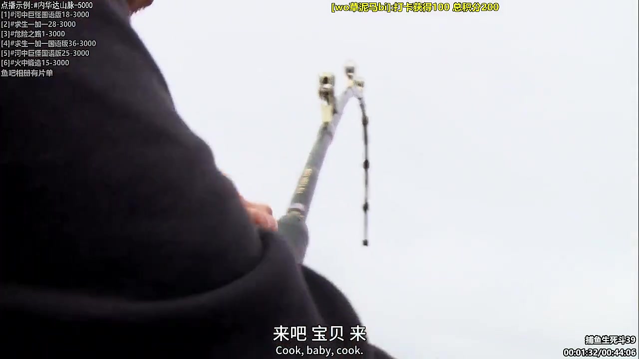 【纪录片】酷炫你你你的精彩时刻 20231028 07点场