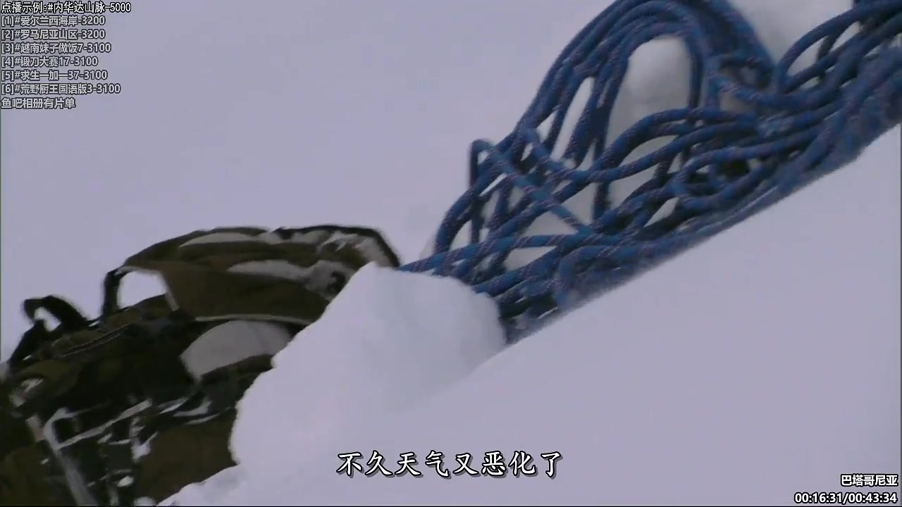 【纪录片】酷炫你你你的精彩时刻 20231105 07点场