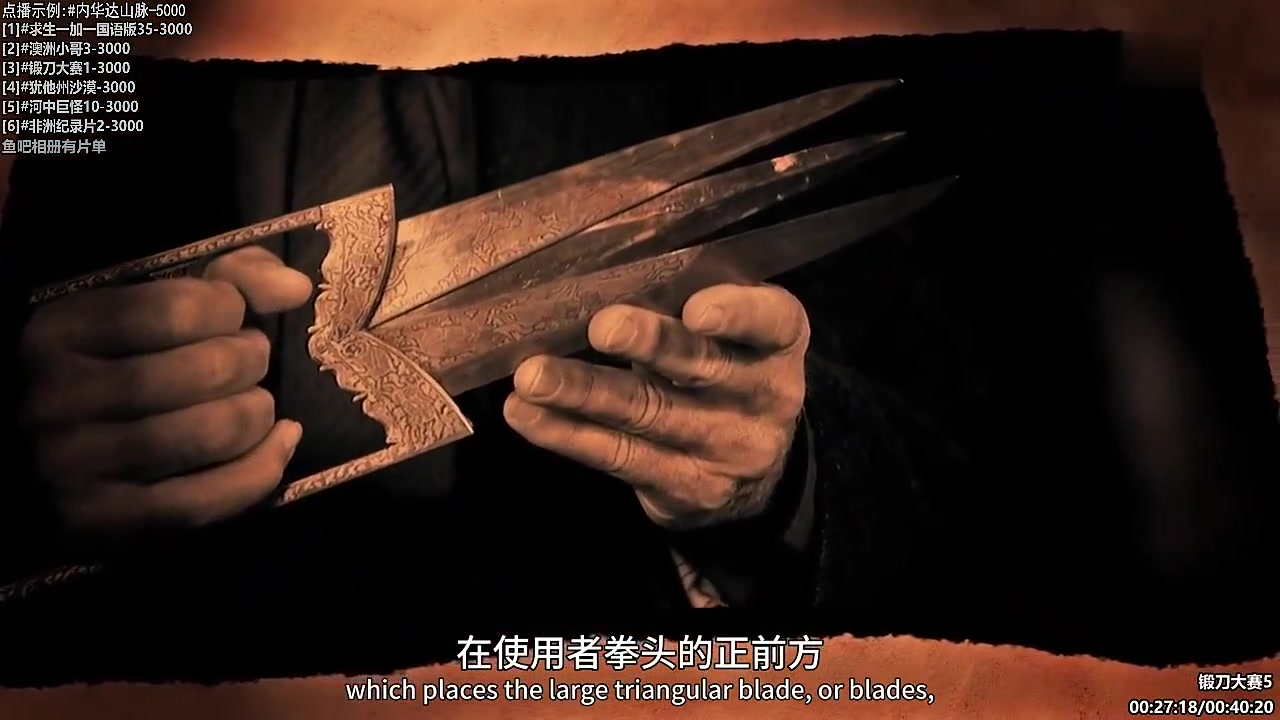 【纪录片】酷炫你你你的精彩时刻 20231120 07点场
