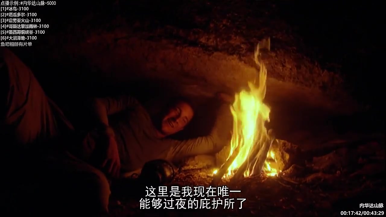 【纪录片】酷炫你你你的精彩时刻 20231125 06点场