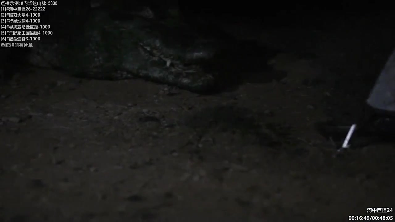 【纪录片】酷炫你你你的精彩时刻 20231201 07点场