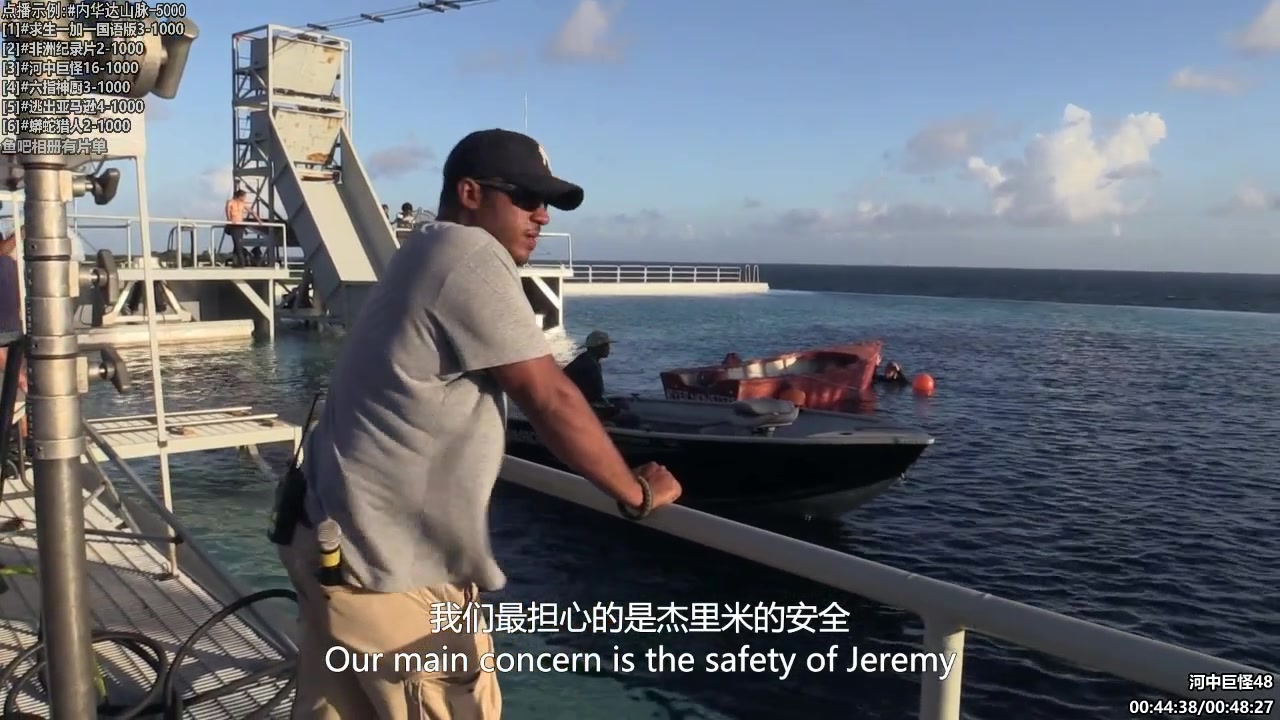 【纪录片】酷炫你你你的精彩时刻 20231204 07点场