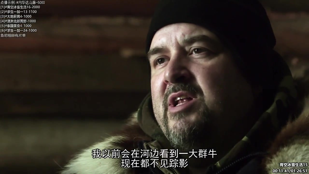 【纪录片】酷炫你你你的精彩时刻 20231211 07点场