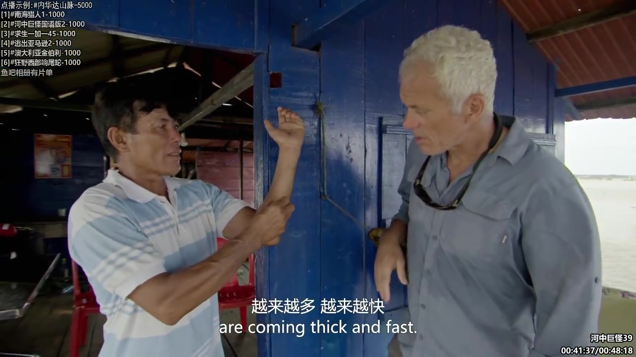 【纪录片】酷炫你你你的精彩时刻 20231214 07点场