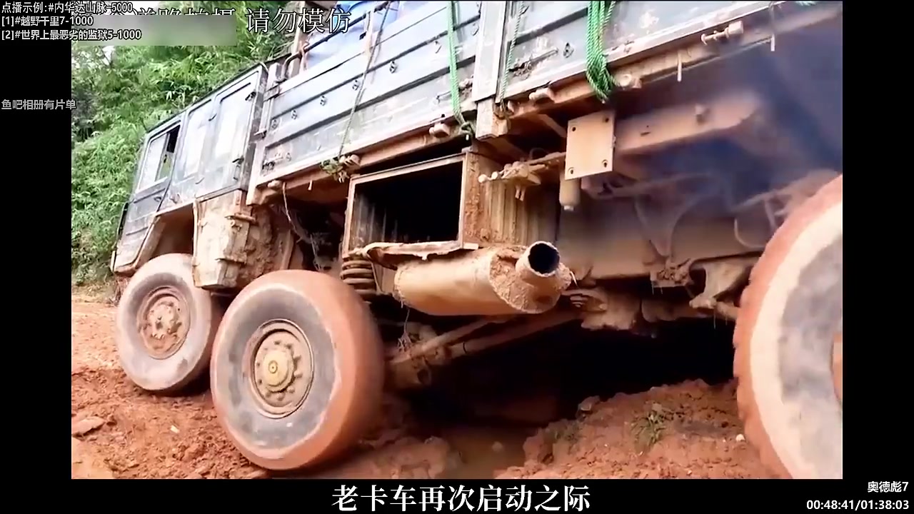 【纪录片】酷炫你你你的精彩时刻 20231218 07点场