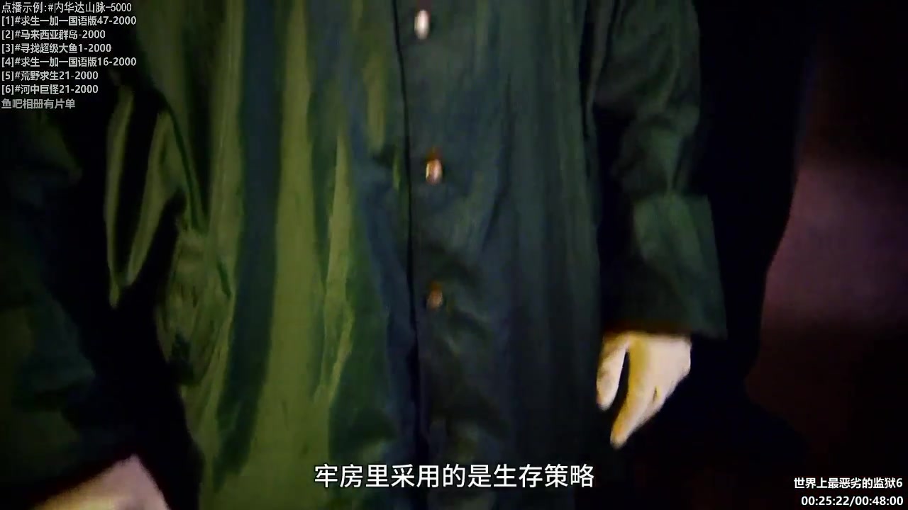 【纪录片】酷炫你你你的精彩时刻 20231225 07点场