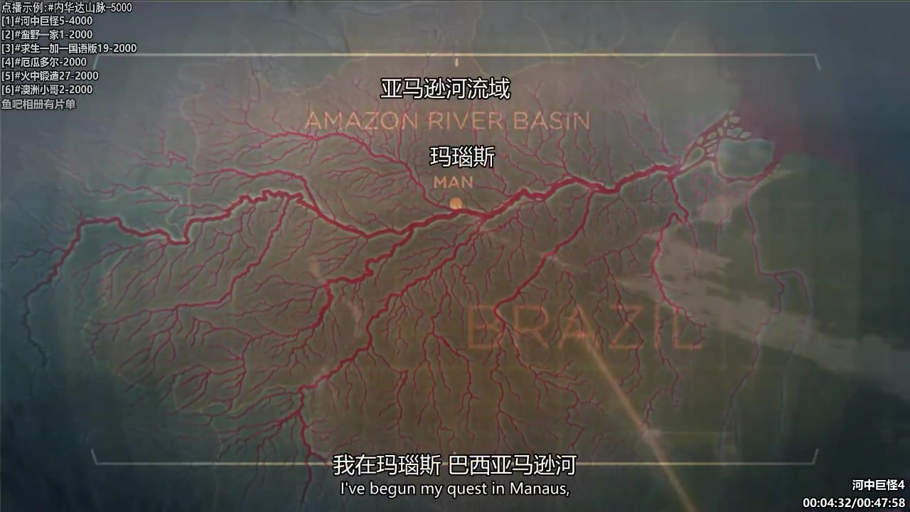 【纪录片】酷炫你你你的精彩时刻 20240110 07点场