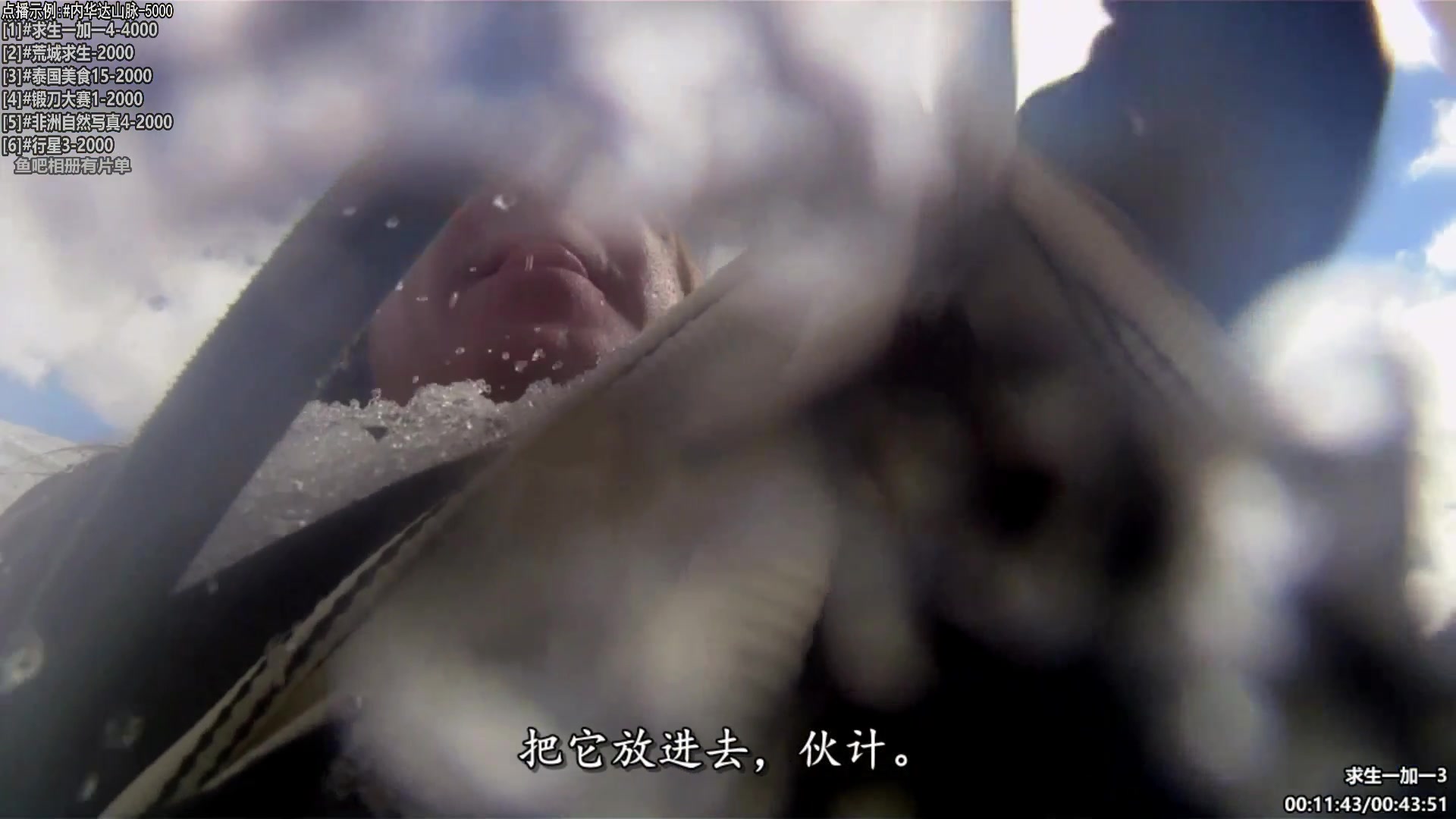 【纪录片】酷炫你你你的精彩时刻 20240205 07点场