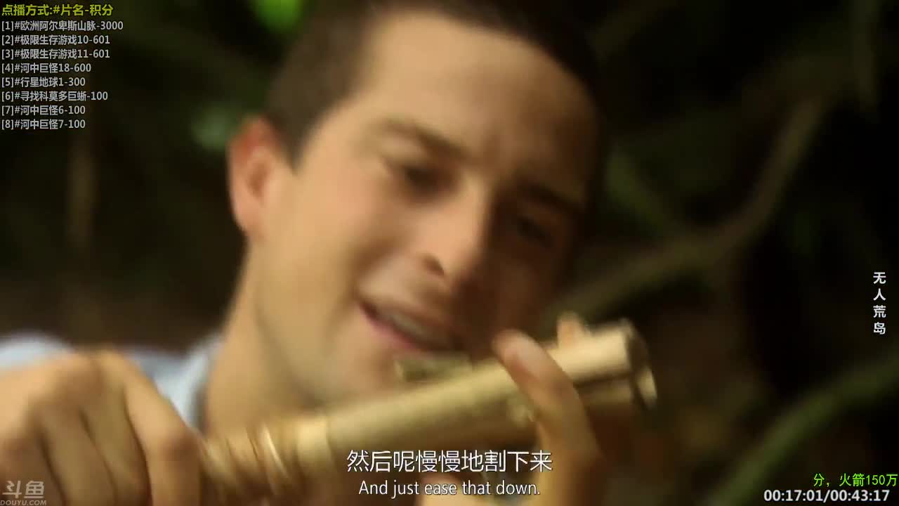 【科普】酷炫你你你的精彩时刻 20201231 19点场
