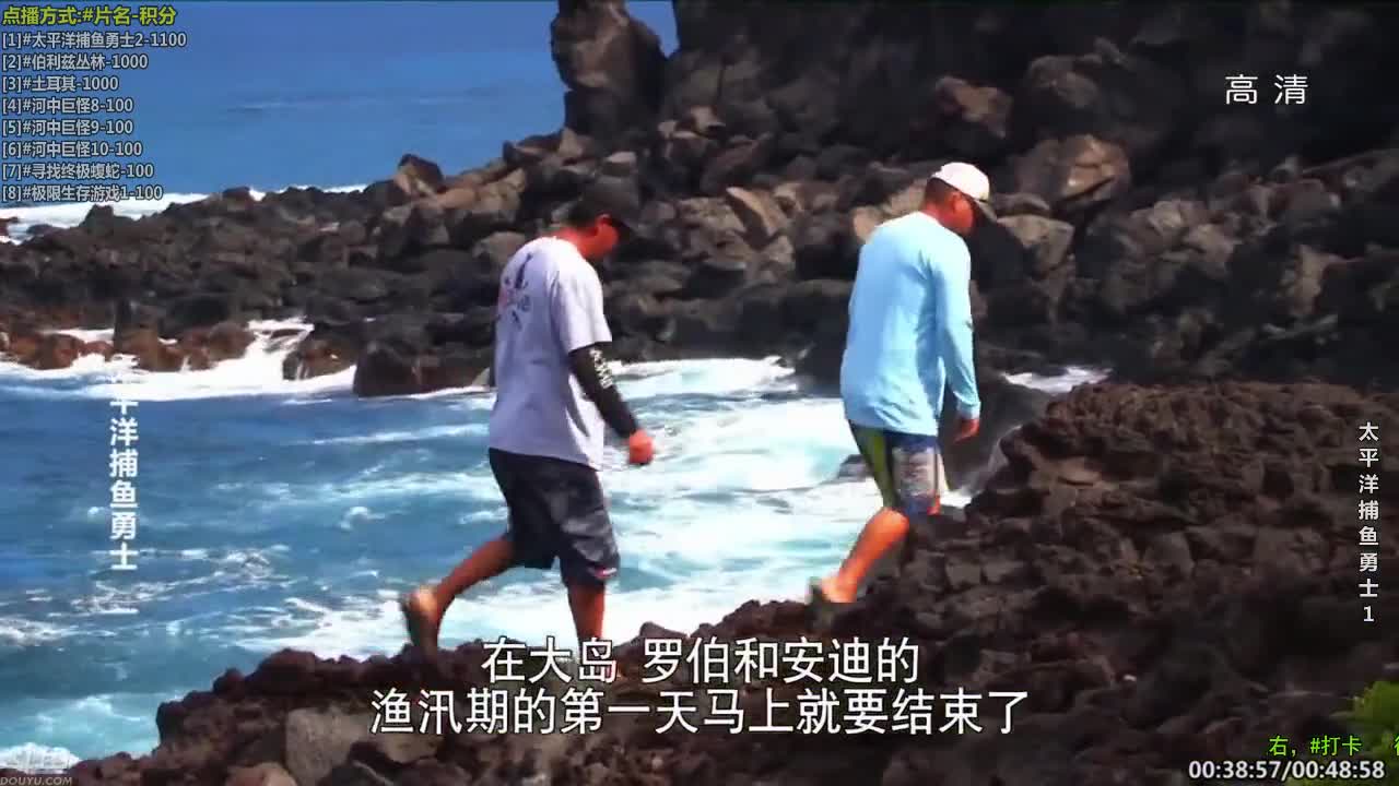 【科普】酷炫你你你的精彩时刻 20210101 20点场