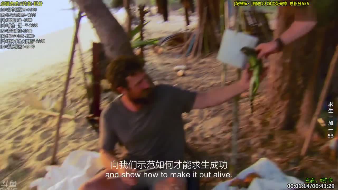 【科普】酷炫你你你的精彩时刻 20210102 23点场