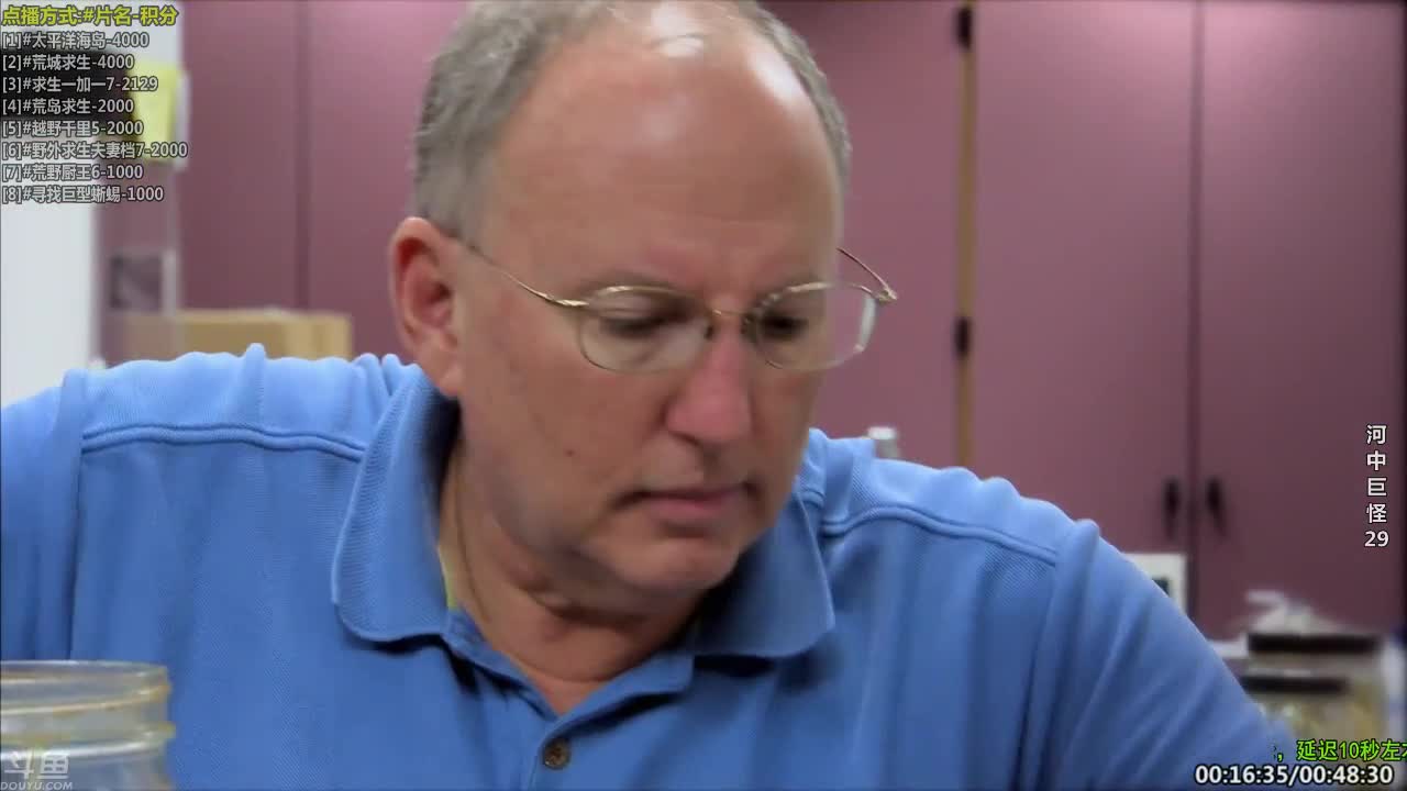 【科普】酷炫你你你的精彩时刻 20210103 00点场