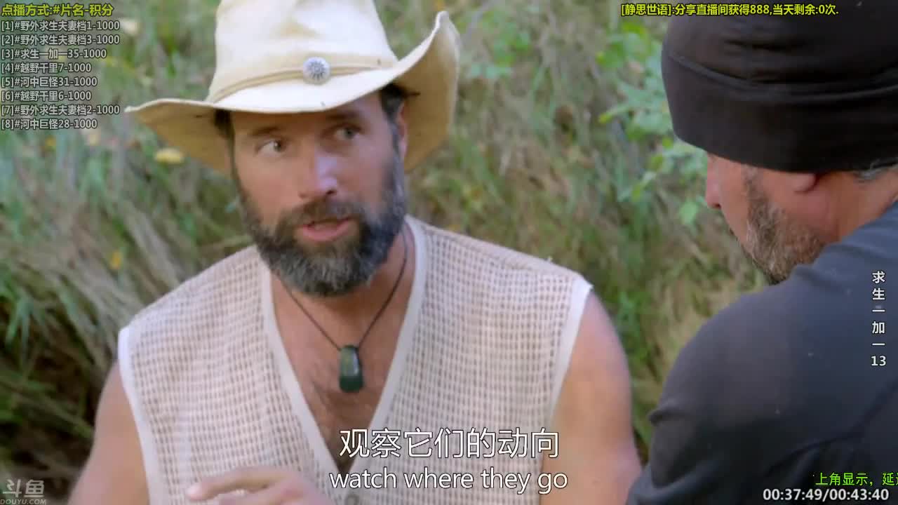 【科普】酷炫你你你的精彩时刻 20210104 08点场