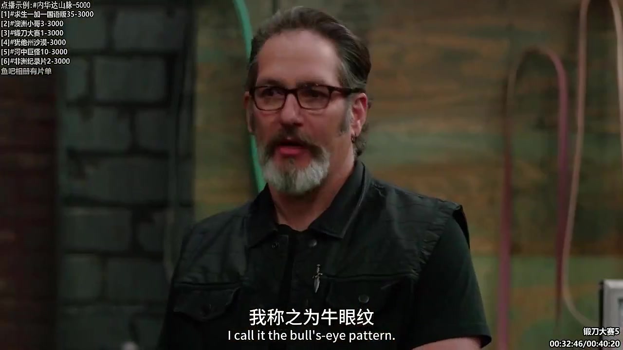 【纪录片】酷炫你你你的精彩时刻 20231120 08点场